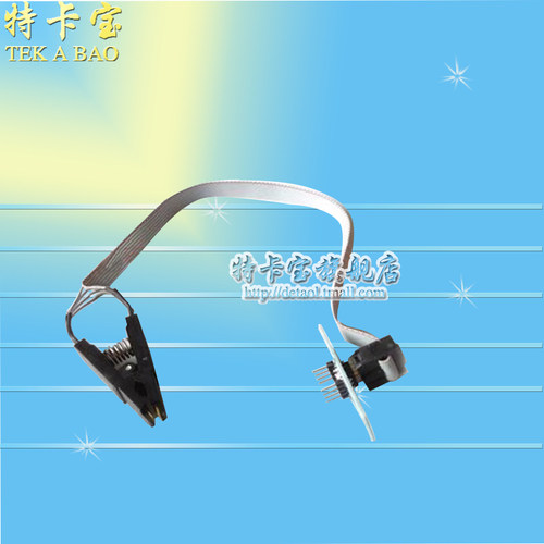 SOIC8/SOP8测试夹子 免拆芯片测试烧录座夹子/宽窄体通用/转接板