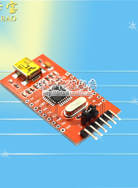 USB转TTL 支持3.3V 5V FT232RL FT232BL串口模块 下载线 mini接口