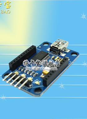 XBee/Bluetooth Bee Adapter USB适配下载器 FT232RL 兼容UNO R3