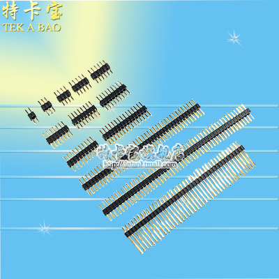 单排排针 1.27mm间距 直插针 1*2P/3/4/5/6/7/8/9/10/12/15-40P