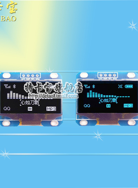1.3寸液晶屏 蓝色 I2C IIC通信 12864 OLED显示屏模块 4针 送程序