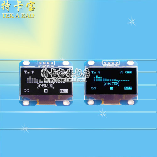 1.3寸液晶屏 蓝色 I2C IIC通信 12864 OLED显示屏模块 4针 送程序