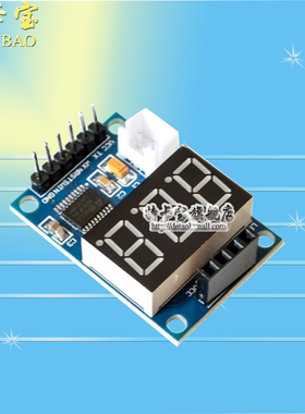 超声波测距模块 HCSR04测试板 串口输出 数码管 显示测距仪