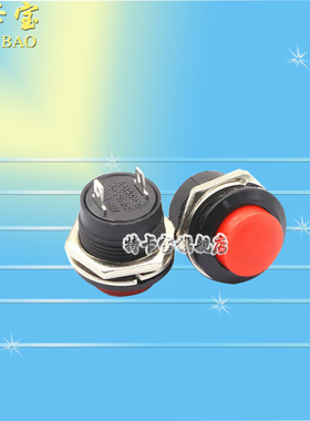 R13-507 红色 无锁 16MM自复位按键开关 圆形不自锁按钮点动 2个