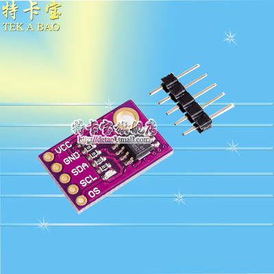 LM75 温度传感器 高速I2C接口 高精度 开发板模块LM75A