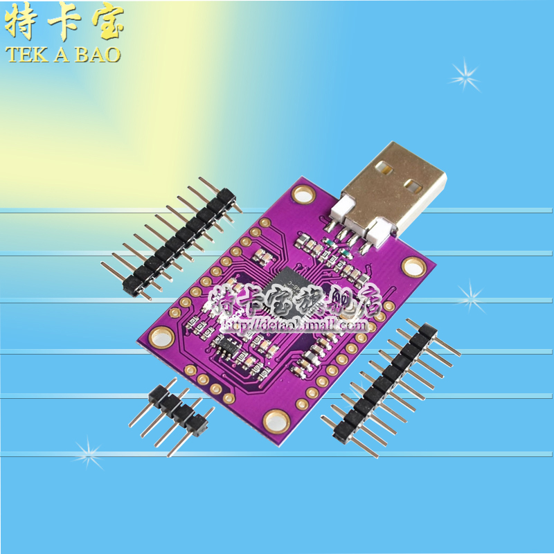 MCU FT232H 高速多功能