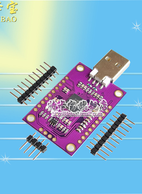 MCU FT232H 高速多功能 USB to JTAG UART/FIFO SPI/I2C 模块