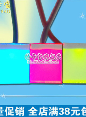 HTTM系列电容式 触摸开关 按键模块 2.7V-6V模块 红/蓝/黄/绿/彩