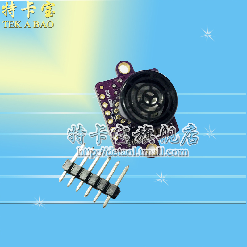 GY-US42 i2c Pixhawk APM飞控超声波测距模块 代MB1242 40 SRF02