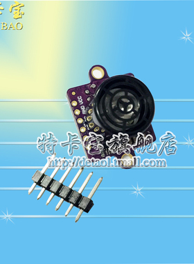 GY-US42 i2c Pixhawk APM飞控超声波测距模块 代MB1242 40 SRF02