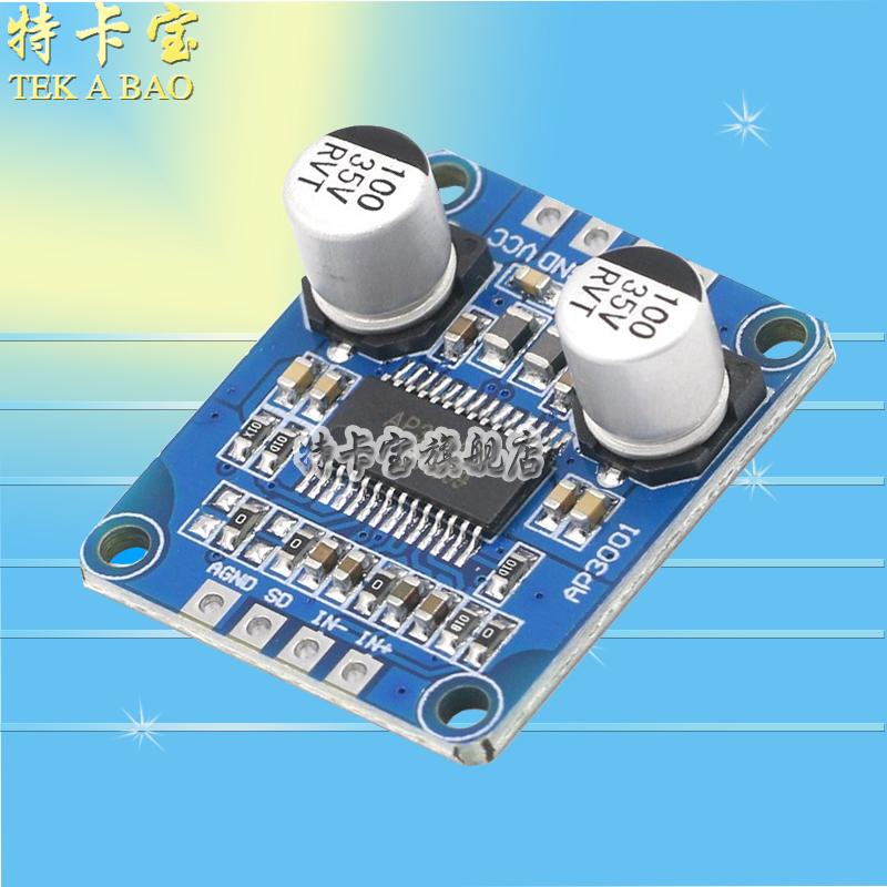 10W/20W/30W大功率功放模块D类数字功放板12V/24V供电DY-AP3001