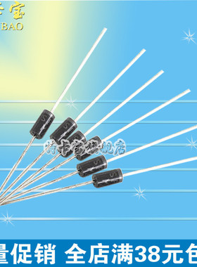 SF24 DO-15 2A/400V 快恢复整流二极管 (20只)