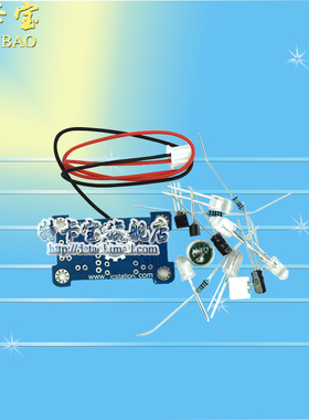 声控5MM绿色LED旋律灯电子制作套件 DIY趣味制作 散件