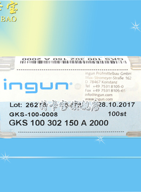 INGUN英钢探针 GKS 100-302-150A2000 100mil导电针 平头