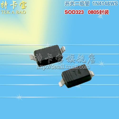 贴片开关二极管1N4148WS IN4148WS T4 SOD323 0805体积 100只
