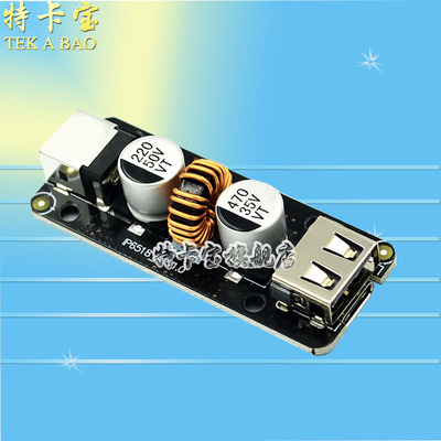 IP6518全协议快充板模块高通QC3.0支持华为联发科BC1.2PD三星