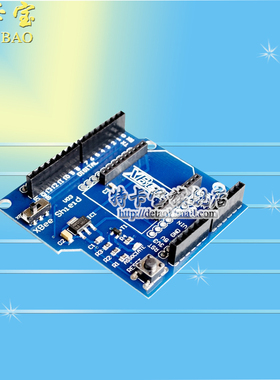 Xbee 扩展板 V03 兼容Bluetooh Bee蓝牙