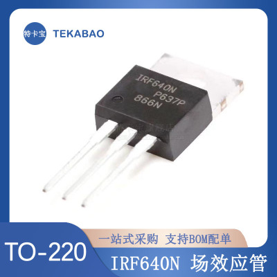 IRF640NPBF TO-220 N沟道 200V/18A 直插MOSFET 场效应管三极管