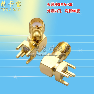 SMA-KWE外螺内孔 射频座 RF天线座 弯头卧式 天线接头