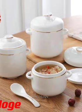 隔水炖盅金边专用陶瓷带盖双盖双耳燕窝蒸蛋盅耐高温家用汤盅loge