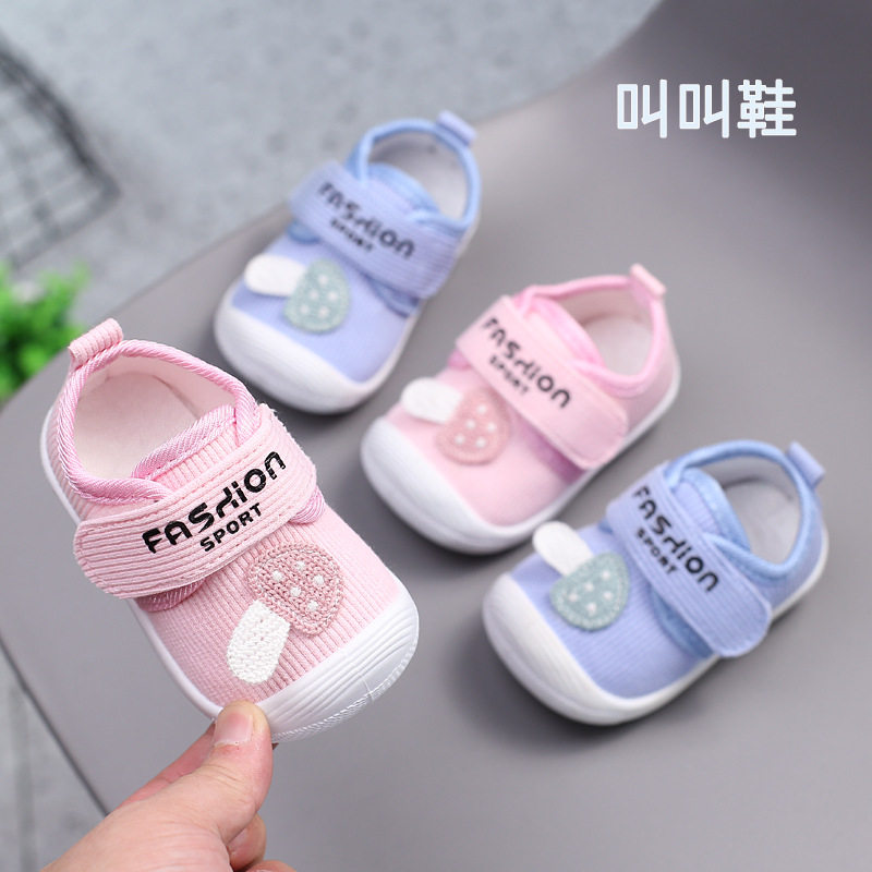 春秋宝宝布鞋叫叫鞋软底婴儿学步