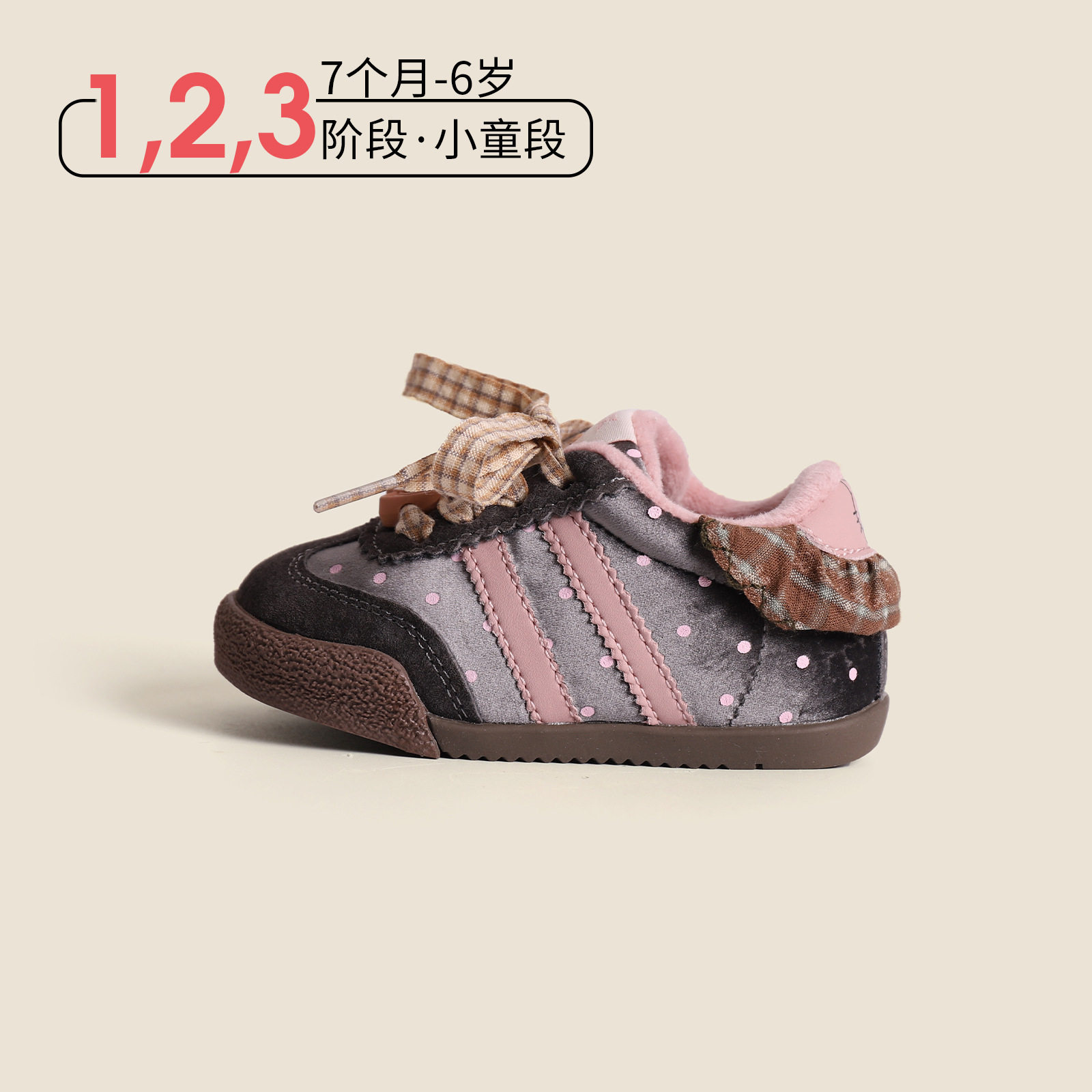 婴幼儿运动鞋新款六岁宝宝机能鞋