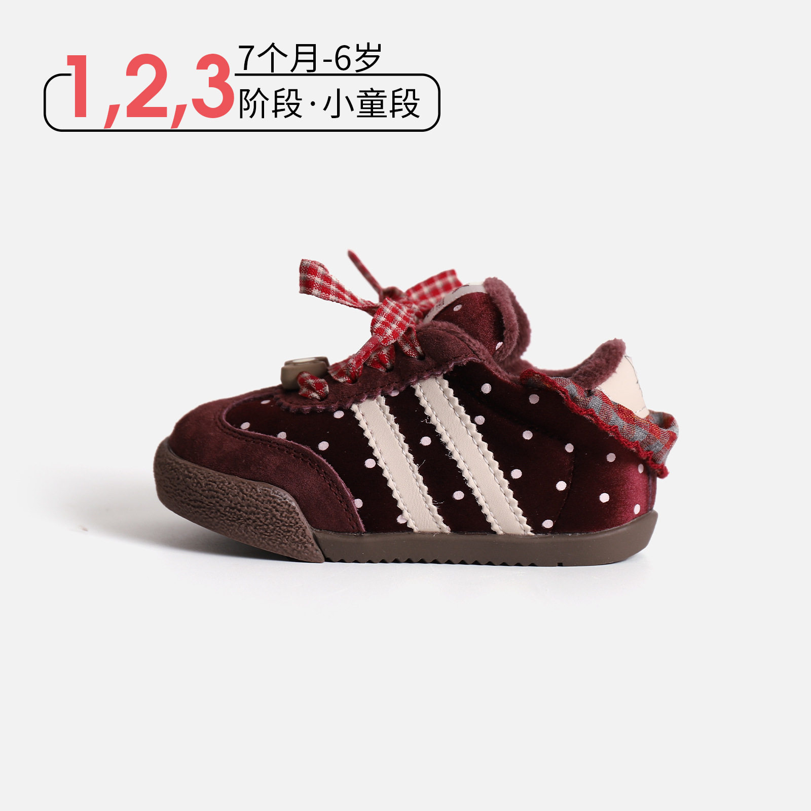 婴幼儿运动鞋新款六岁宝宝机能鞋