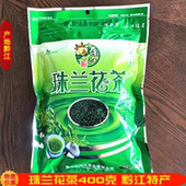 蓬江珠兰花茶400g武陵云雾重庆黔江特产明前茶叶朱兰花草茶袋装