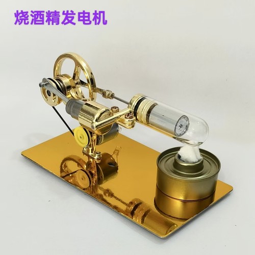 斯特林发动机物理科普小汽车