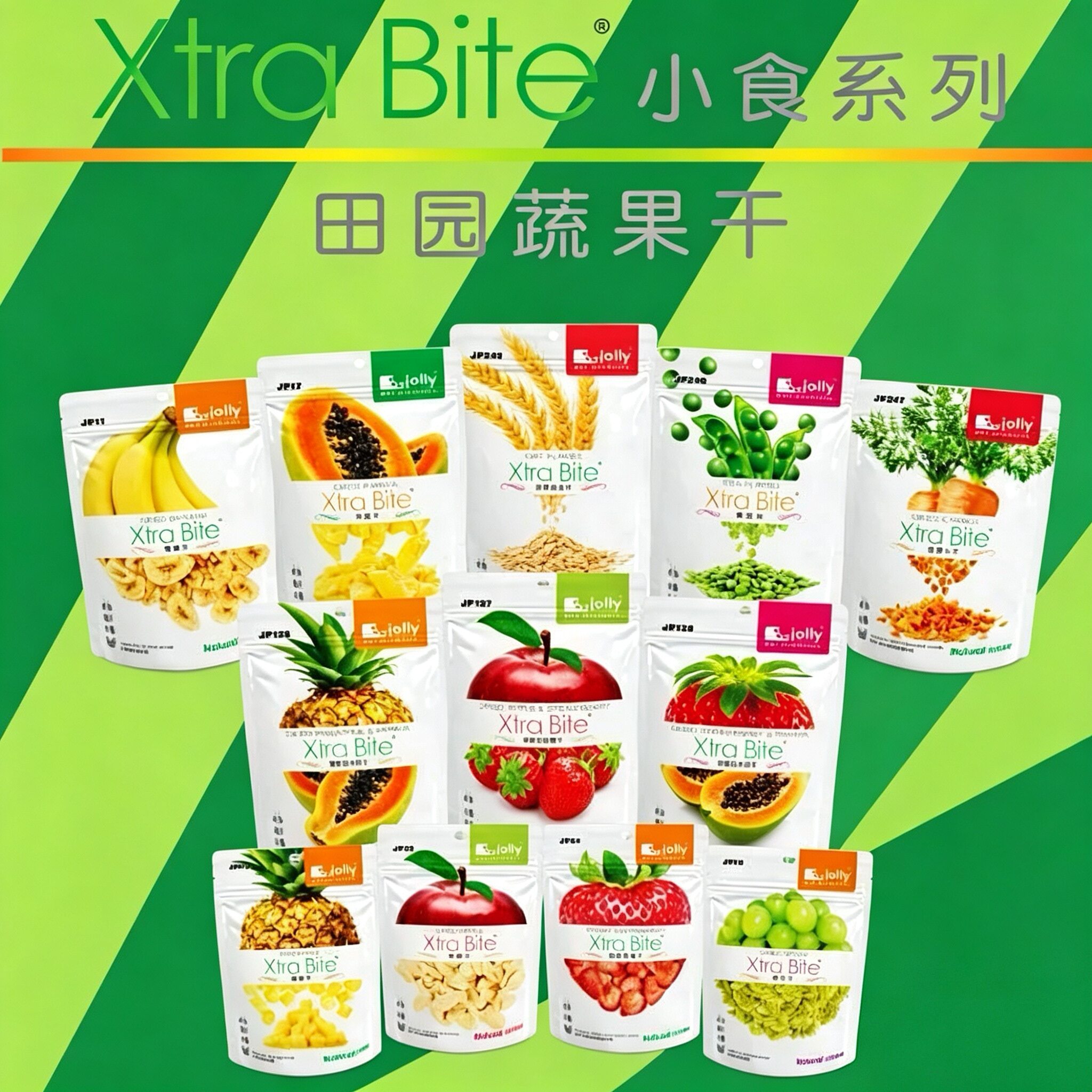 Jolly祖莉水果干蔬菜干 兔子龙猫仓鼠零食菠萝苹果草莓木瓜胡萝卜
