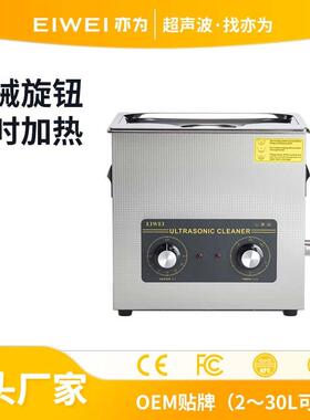 CD-B10升光纤喷嘴接头过滤器件工业超声波清洗机高频