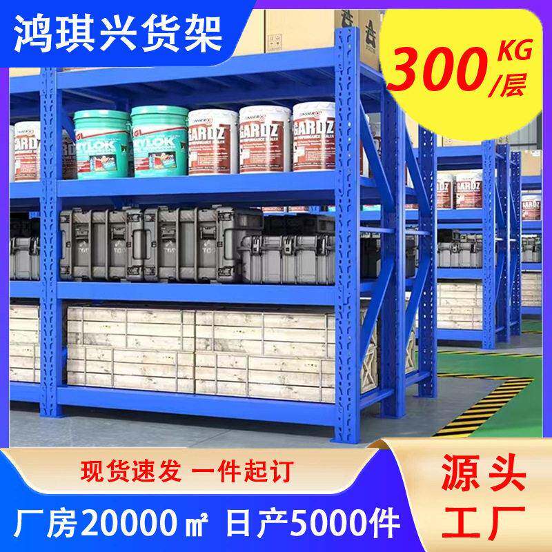 00KG/中型货架多层落地托盘快递置物架仓储组合四层展示架子