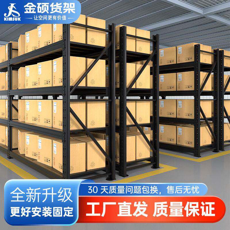 菜鸟驿站货架重型仓库仓储货架中型仓储物架子多层置物架货架定制