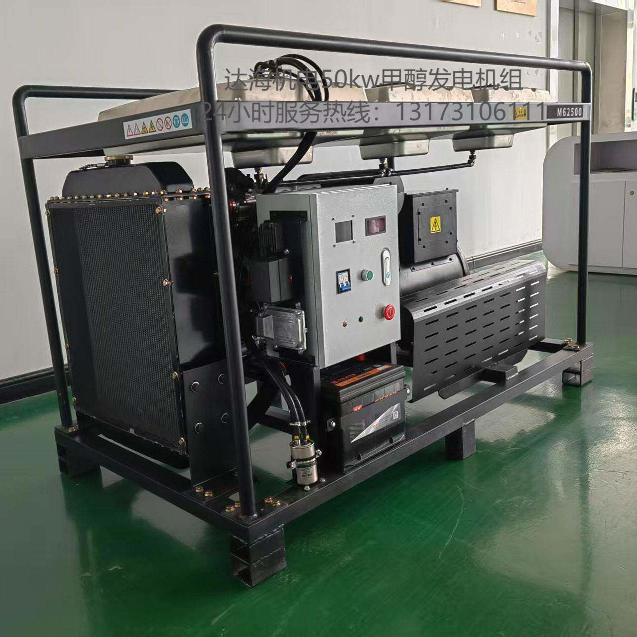 50kw甲醇发电机50千瓦甲醇发电机组甲醇发电机甲醇电站变频