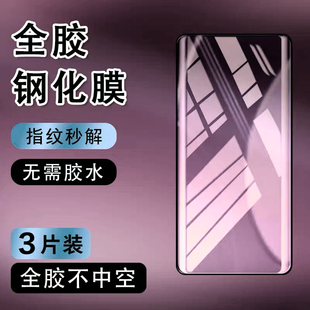 全屏适用小米CiVi5Pro全胶钢化膜civi5pro手机膜曲面覆盖防爆摔尘抗指纹热弯硬玻璃无需滴胶高清屏幕保护贴膜