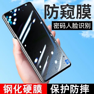 适用于中兴天机10Pro/11/30Ultra/40Pro防窥uv钢化膜中兴Axon40Ultra/50pro6隐私防偷窥全屏曲面防指纹手机膜