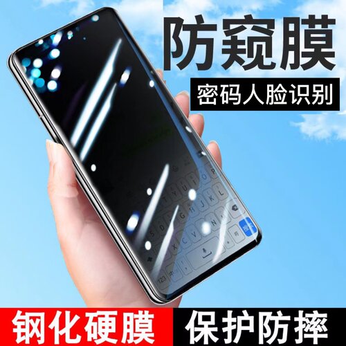 中兴全覆盖全透UV滴胶手机钢化膜