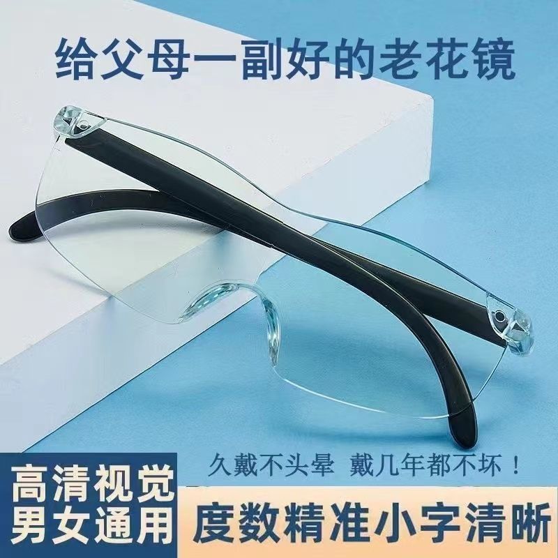 老人专用放大镜16倍看手机看书阅读高倍便携头戴式高清眼镜老花镜