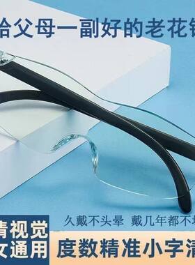 老人专用放大镜16倍看手机看书阅读高倍便携头戴式高清眼镜老花镜