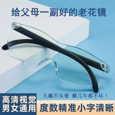 老人专用放大镜16倍看手机看书阅读高倍便携头戴式高清眼镜老花镜