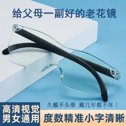 老人专用放大镜16倍看手机看书阅读高倍便携头戴式高清眼镜老花镜