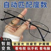 超薄老花镜高清蓝光抗辐射老人高档疲劳男士 超轻 年轻人眼镜时尚