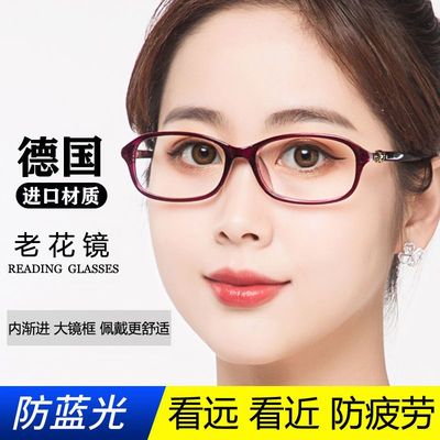 超轻老花镜超轻不压鼻梁