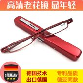 翻盖盒 超轻便携老花镜盒 男女迷你铝盒 时尚 手推镜盒 笔筒眼镜盒