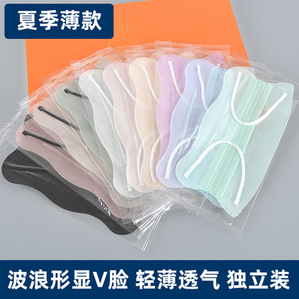 莫兰迪色蝶形护眼角口罩二层夏季薄款一次性波浪形两双层超薄男女