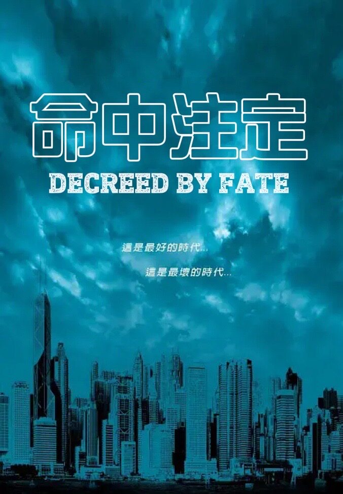缘分匹配魔术魔术道具
