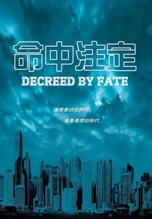 吹客魔术 命中注定 缘分匹配魔术效果