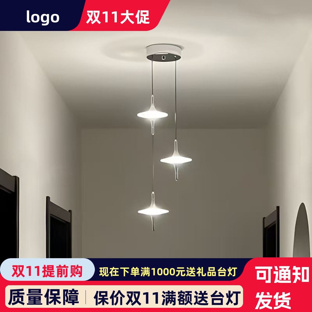 卧室床头星星小吊灯玄关过道飞碟吊线灯背景墙氛围灯装饰入户吊灯