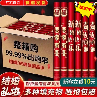 手持礼花炮婚庆用品结婚接亲开业乔迁花瓣彩带喷花网红手持礼花筒