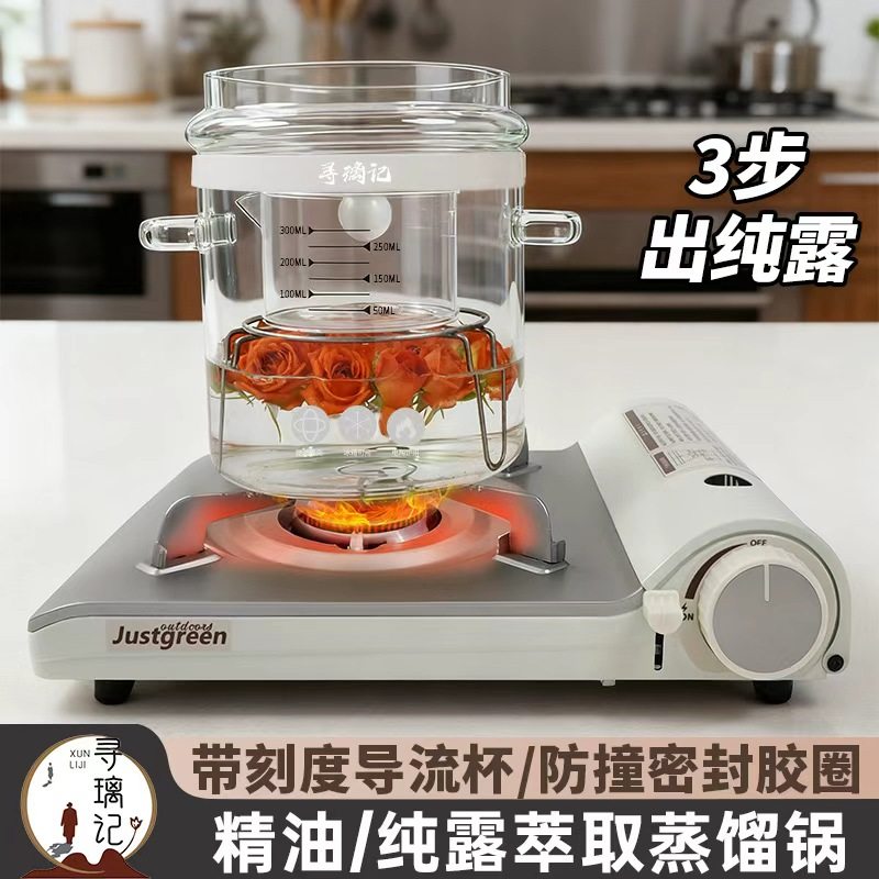纯露专用无孔盖子玻璃蒸馏锅高硼硅耐热玻璃熬中药提取器煲养生锅